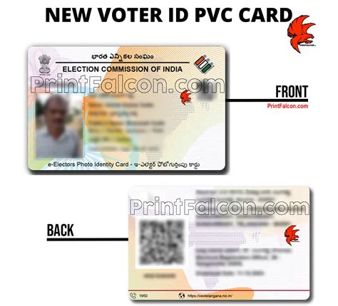 rfid voter id card